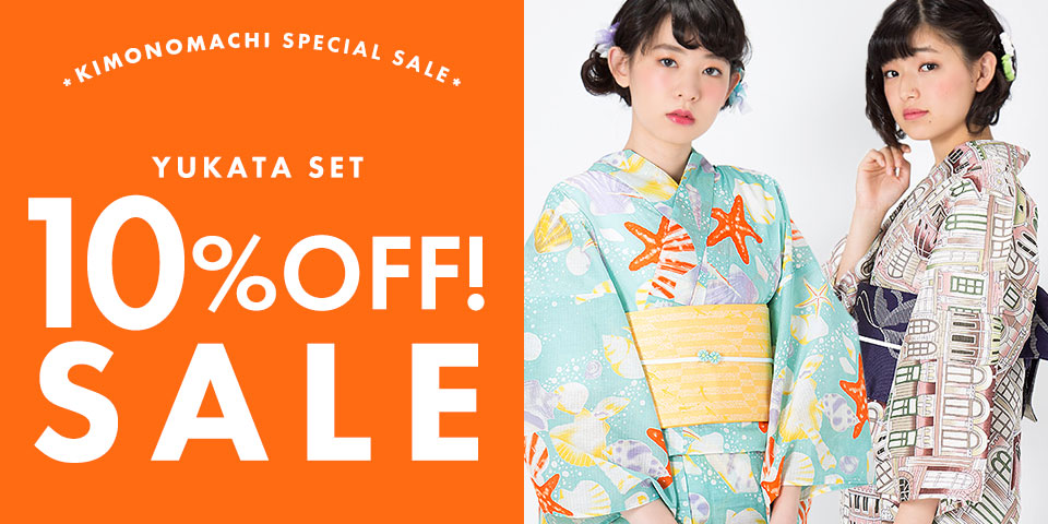 10%OFFセール