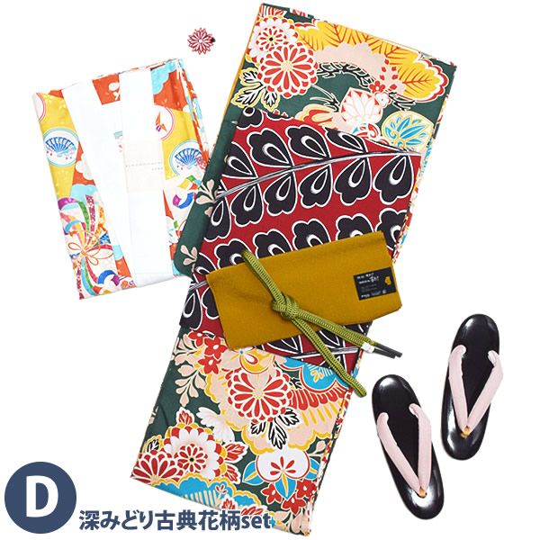 D.深みどり古典花柄set