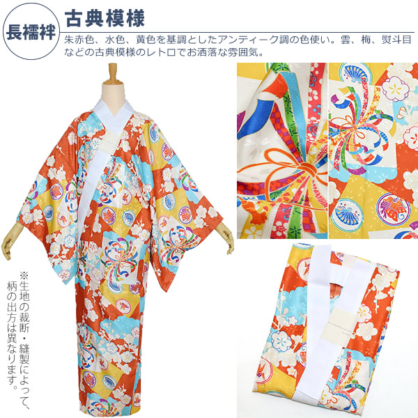 P.ピンク椿set長襦袢
