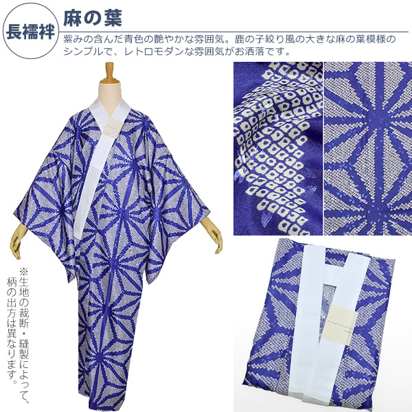 新品　KIMONOMACHI きもの町　洗える　パープル×グリーン幾何学　L 新品 KIMONOMACHI きもの町 洗える パープル×グリーン幾何学 L