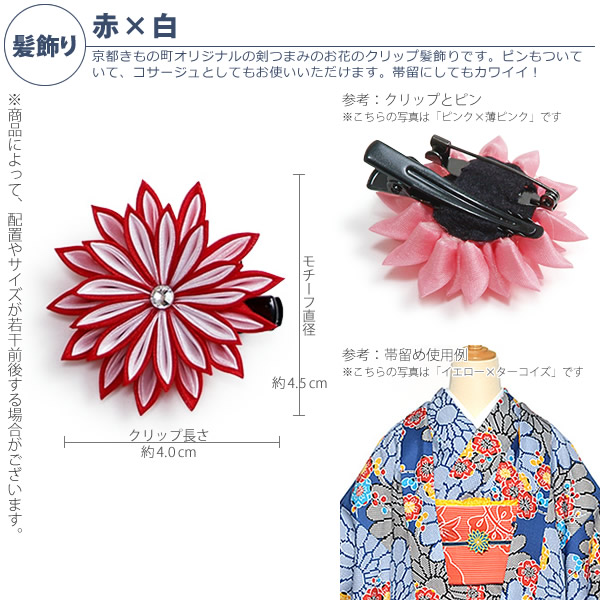 D.深みどり古典花柄set髪飾り