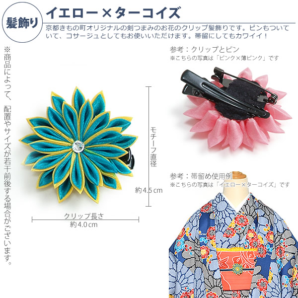 新品　KIMONOMACHI きもの町　洗える　パープル×グリーン幾何学　L 新品 KIMONOMACHI きもの町 洗える パープル×グリーン幾何学 L