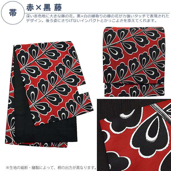 D.深みどり古典花柄set帯
