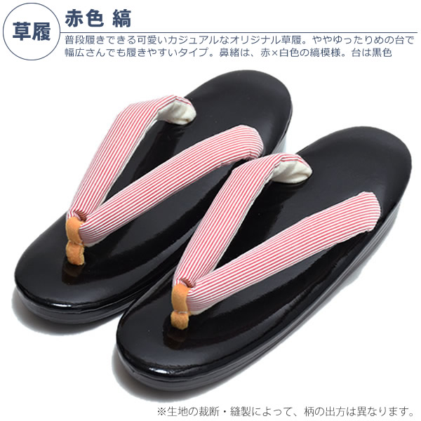 P.ピンク椿set草履