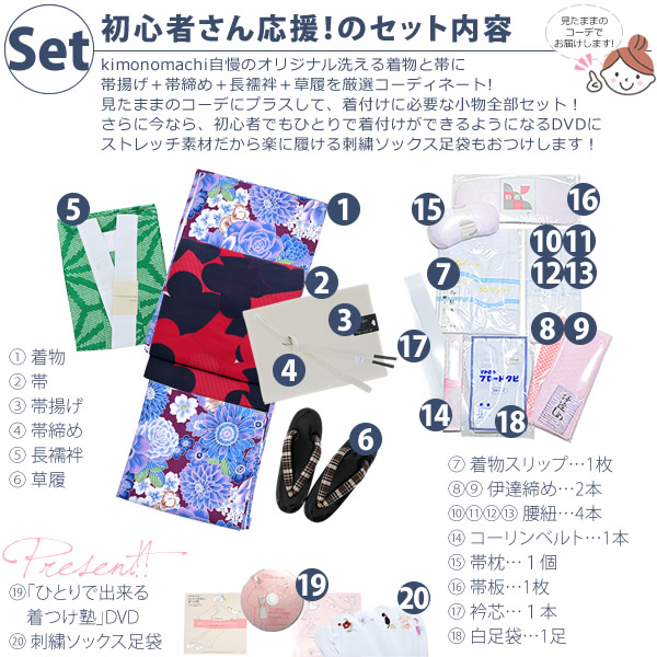 10パープル花setセット内容