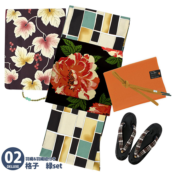 02格子　緑：袷着物＋京袋帯＋帯揚げ＋帯締め＋羽織＋羽織紐＋草履のセット