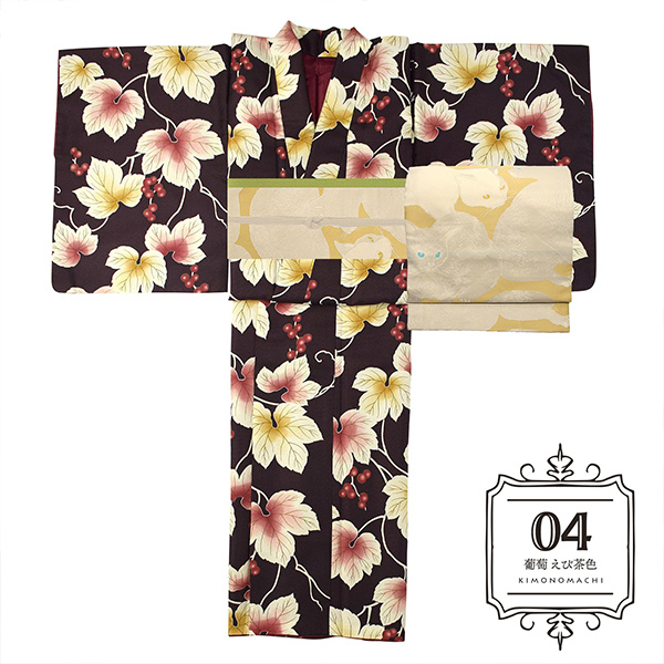 04葡萄　えび茶色：袷着物＋京袋帯＋帯揚げ＋帯締めのセット