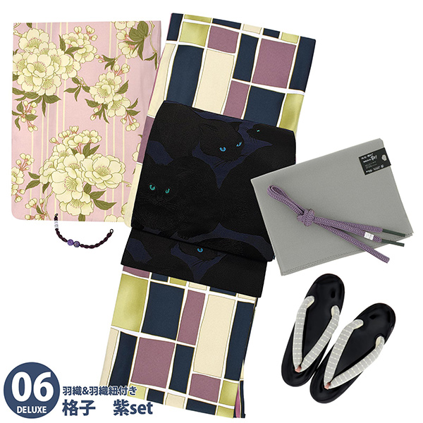 06格子　紫：袷着物＋京袋帯＋帯揚げ＋帯締め＋羽織＋羽織紐＋草履のセット