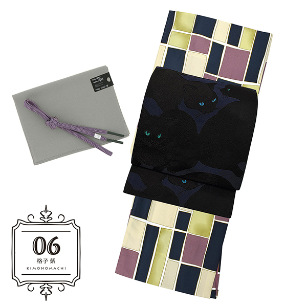 06格子　紫：単衣着物＋京袋帯＋帯揚げ＋帯締めのセット