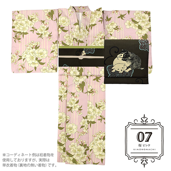 07桜　ピンク：単衣着物＋京袋帯＋帯揚げ＋帯締めのセット