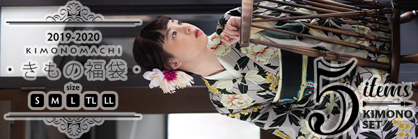 KIMONOMACHI オリジナル 袷着物＋京袋帯＋帯揚げ＋帯締め＋草履のセット