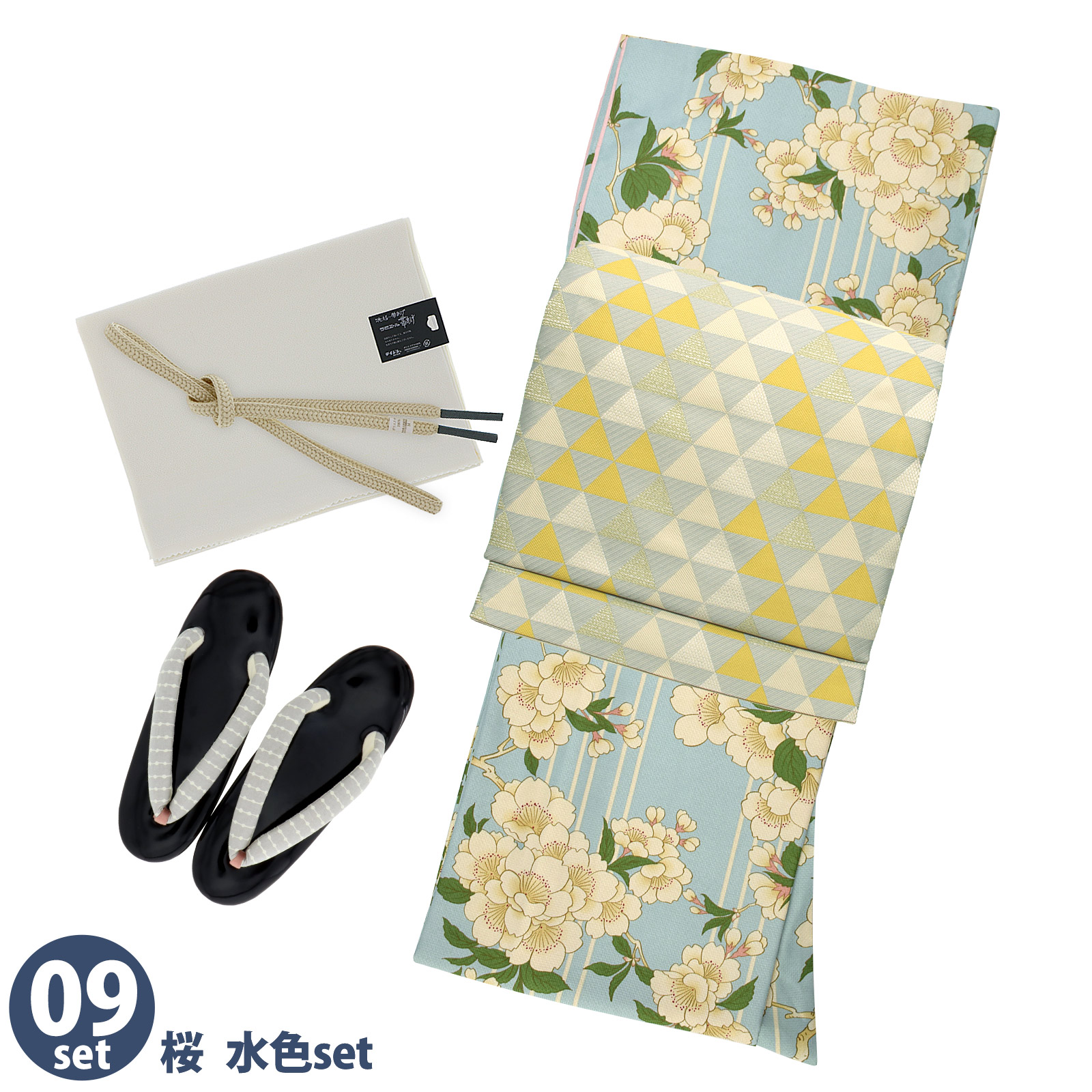 09桜 水色：袷着物＋京袋帯＋帯揚げ＋帯締め＋草履のセット
