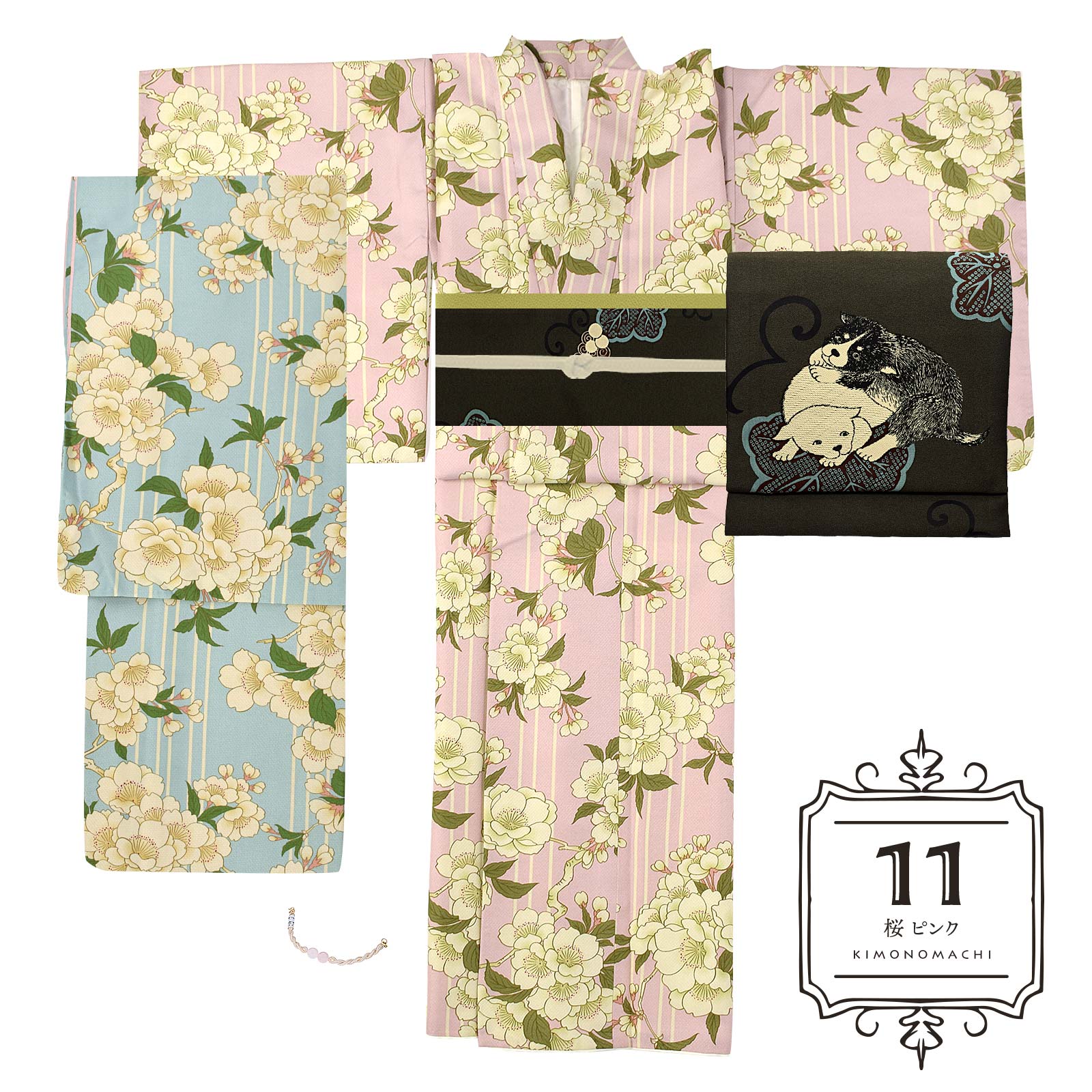 11桜 ピンク：袷着物＋京袋帯＋帯揚げ＋帯締め＋羽織＋羽織紐のセット