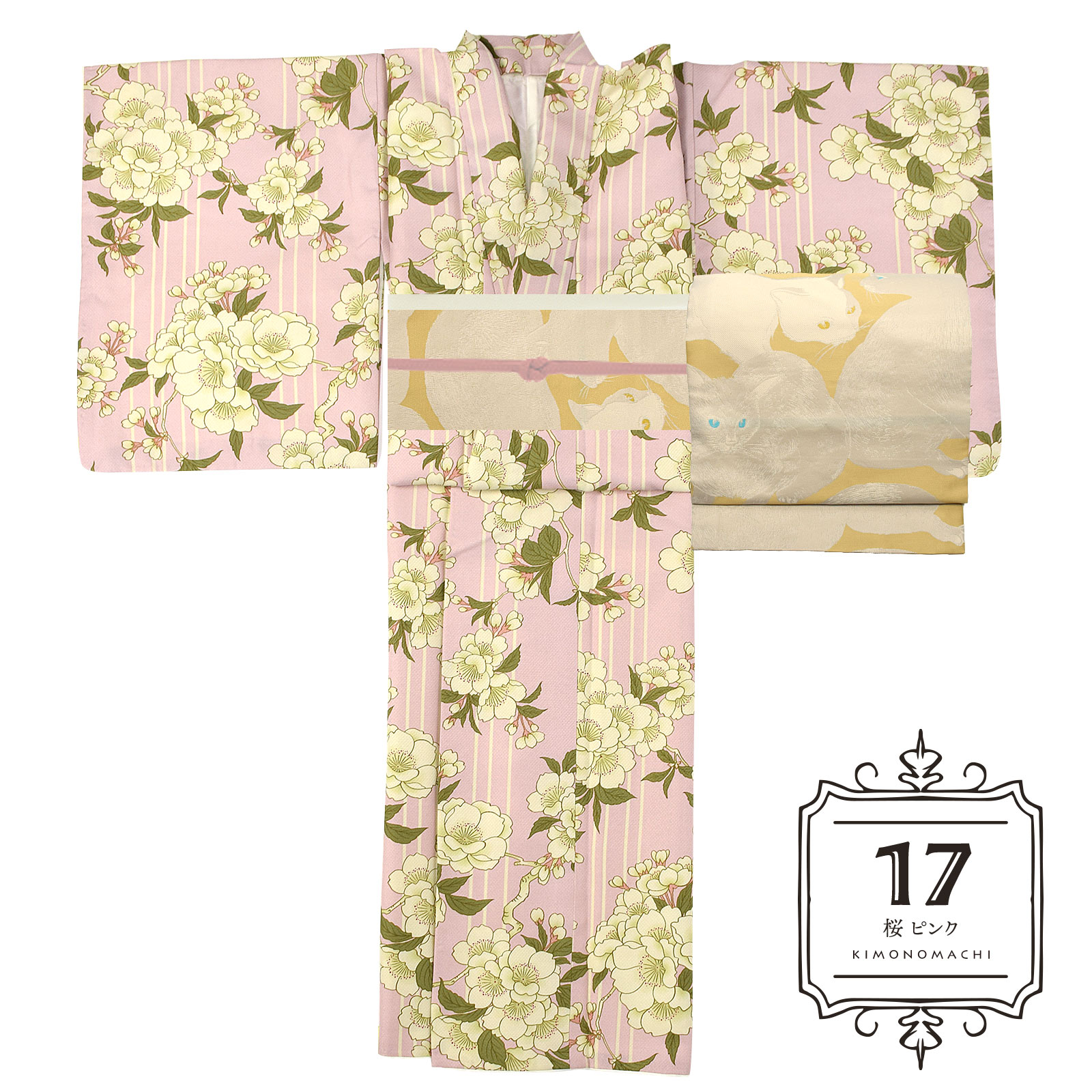 17桜 ピンク：袷着物＋京袋帯＋帯揚げ＋帯締めのセット