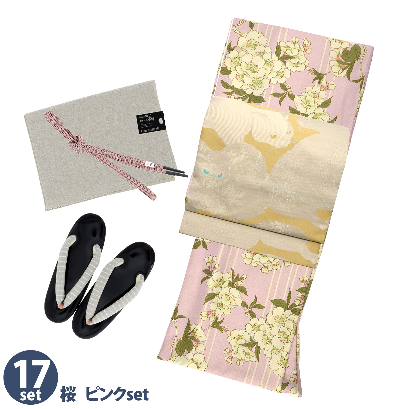 17桜 ピンク：袷着物＋京袋帯＋帯揚げ＋帯締め＋草履のセット