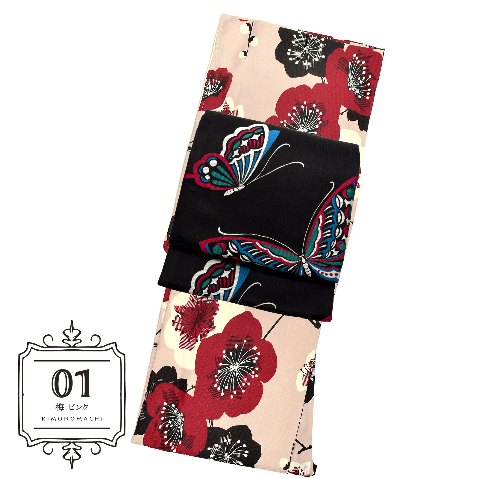 01梅 ピンク：着物と帯の2点セット