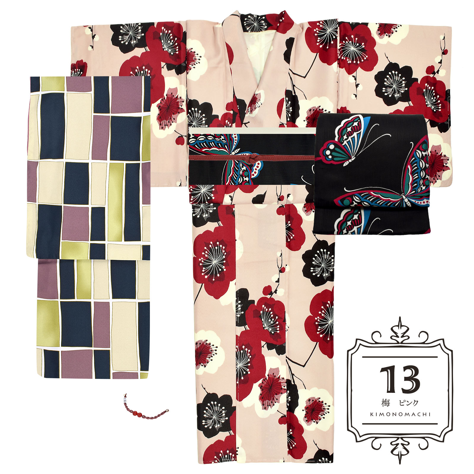 13梅ピンク：袷着物＋京袋帯＋帯揚げ＋帯締め＋羽織＋羽織紐のセット