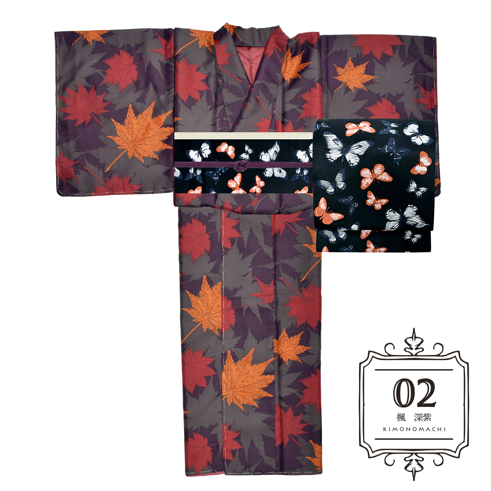 02楓 深紫：袷着物＋京袋帯＋帯揚げ＋帯締めのセット