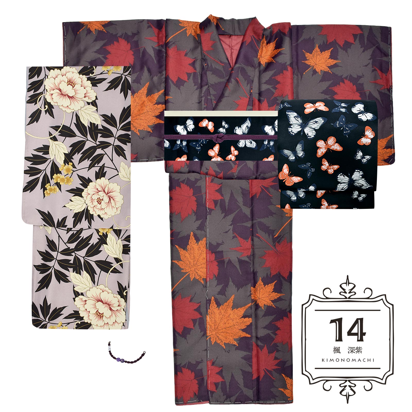 14楓 深紫：袷着物＋京袋帯＋帯揚げ＋帯締め＋羽織＋羽織紐のセット