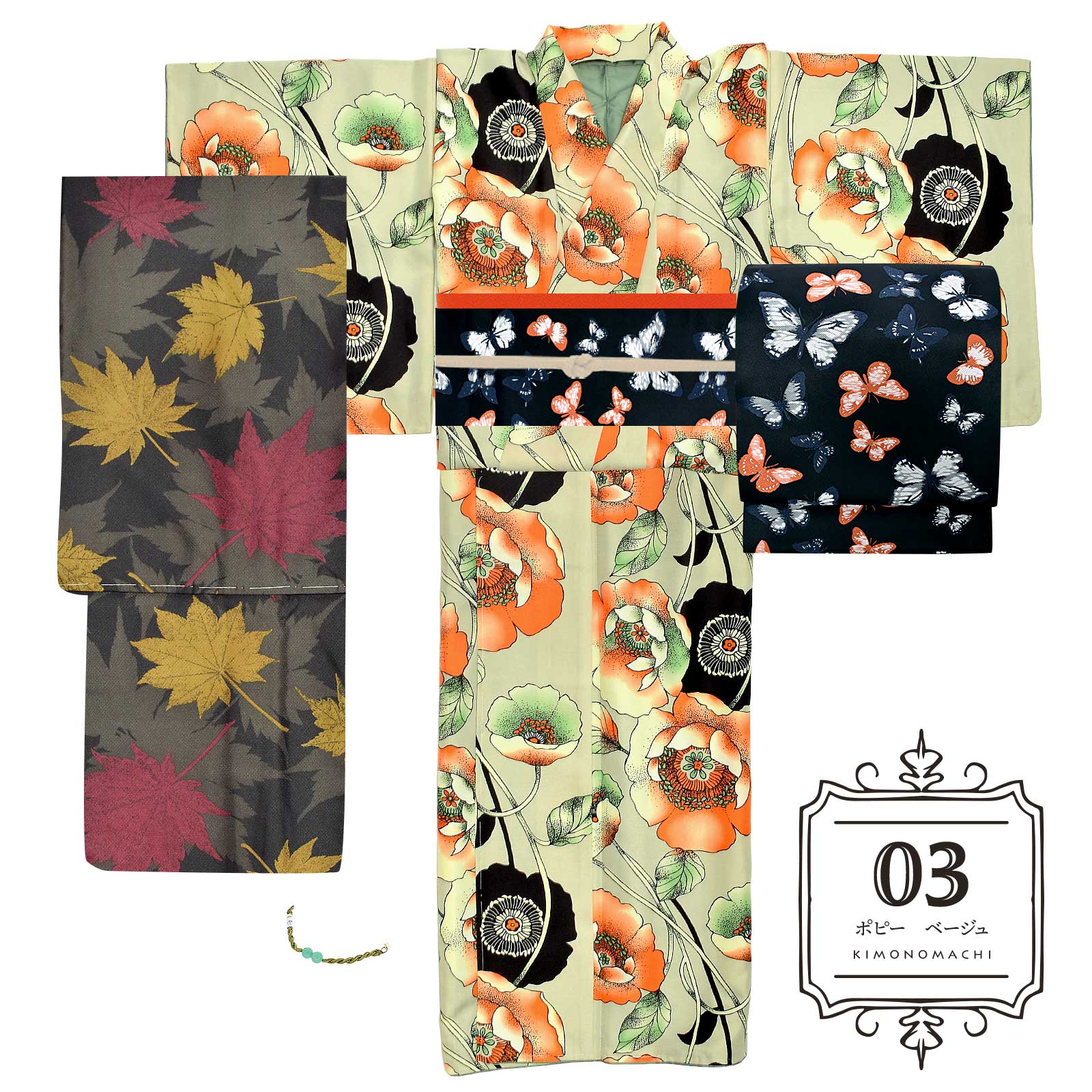 03ポピー ベージュ：袷着物＋京袋帯＋帯揚げ＋帯締め＋羽織＋羽織紐のセット