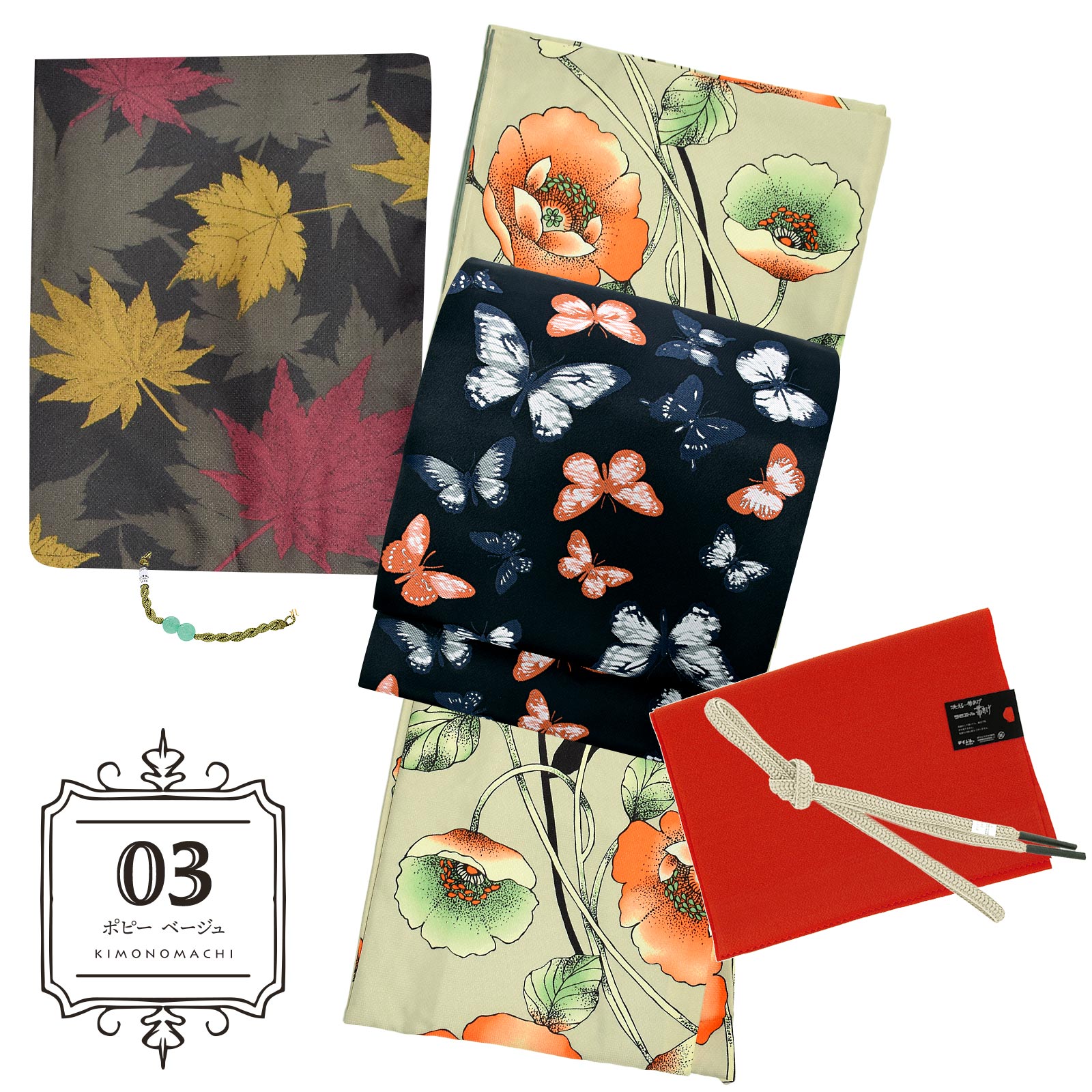 03ポピー ベージュ：袷着物＋京袋帯＋帯揚げ＋帯締め＋羽織＋羽織紐のセット