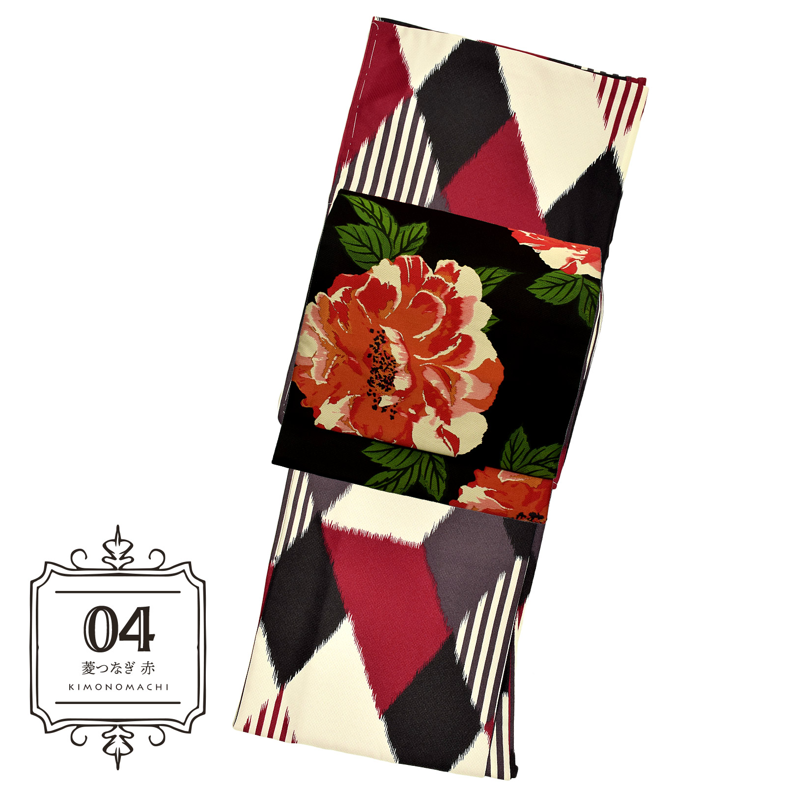 04菱つなぎ 赤：着物と帯の2点セット