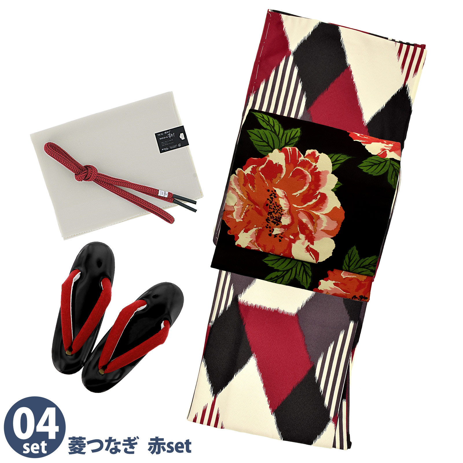 04菱つなぎ 赤：袷着物＋京袋帯＋帯揚げ＋帯締め＋草履のセット