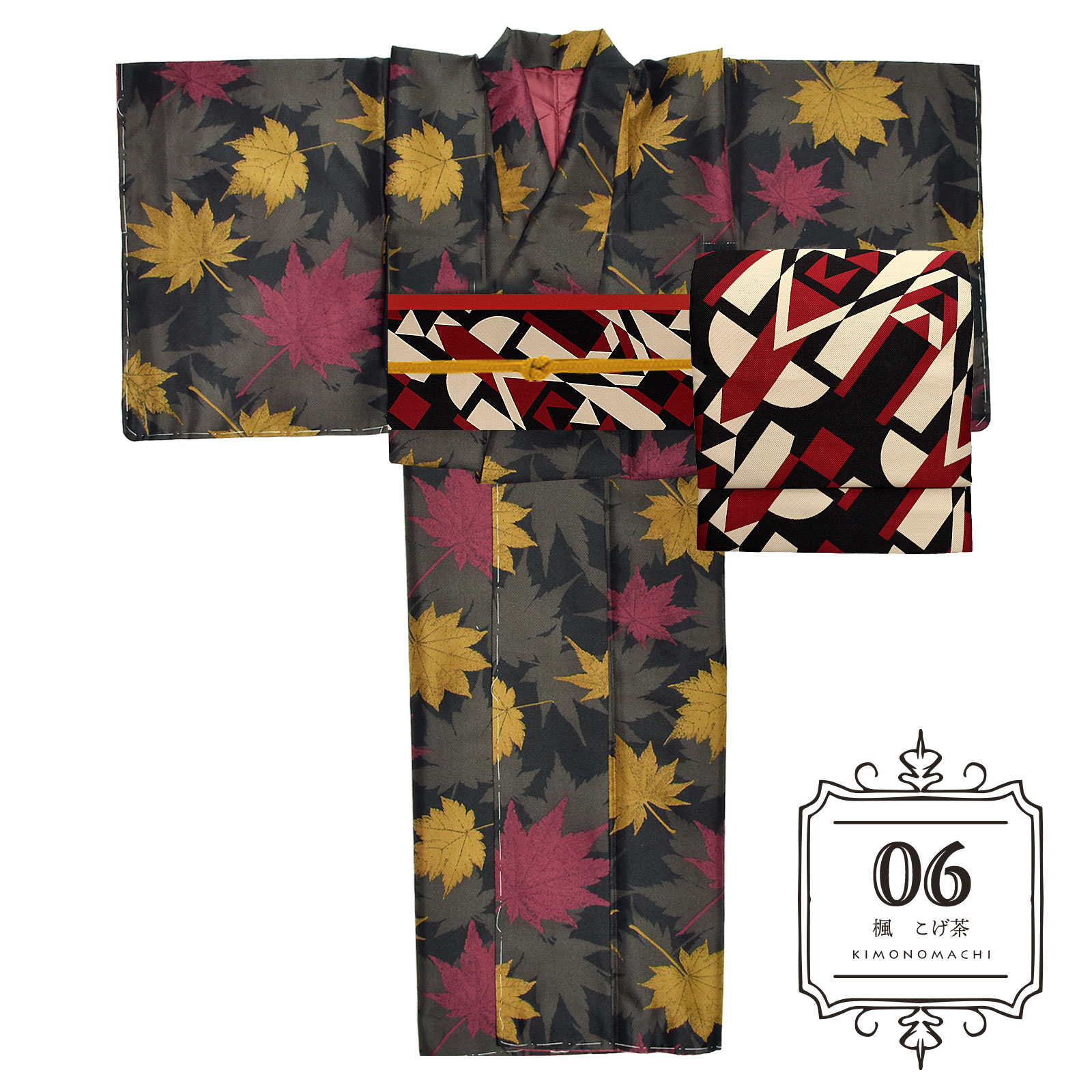 06楓 こげ茶：袷着物＋京袋帯＋帯揚げ＋帯締めのセット