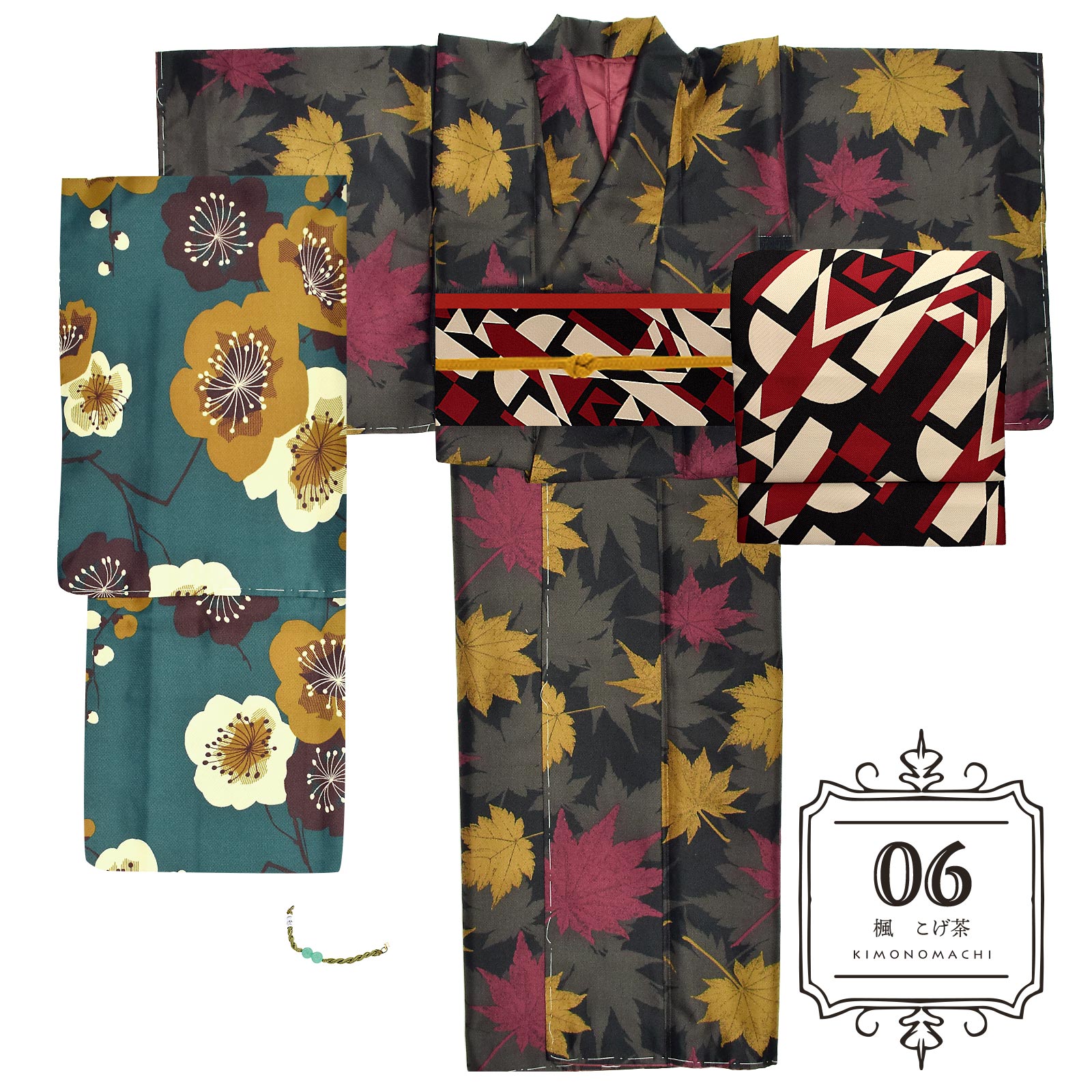 06楓 こげ茶：袷着物＋京袋帯＋帯揚げ＋帯締め＋羽織＋羽織紐のセット