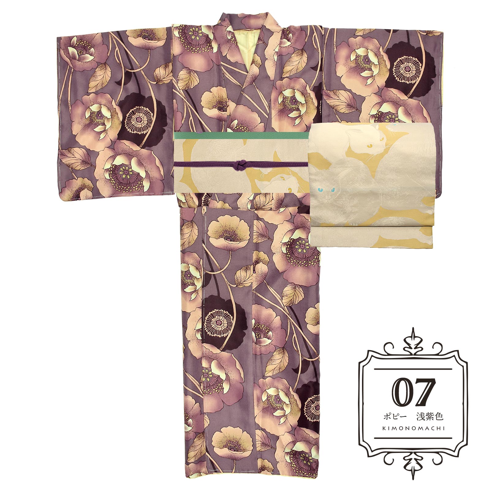 07ポピー 浅紫色：袷着物＋京袋帯＋帯揚げ＋帯締めのセット