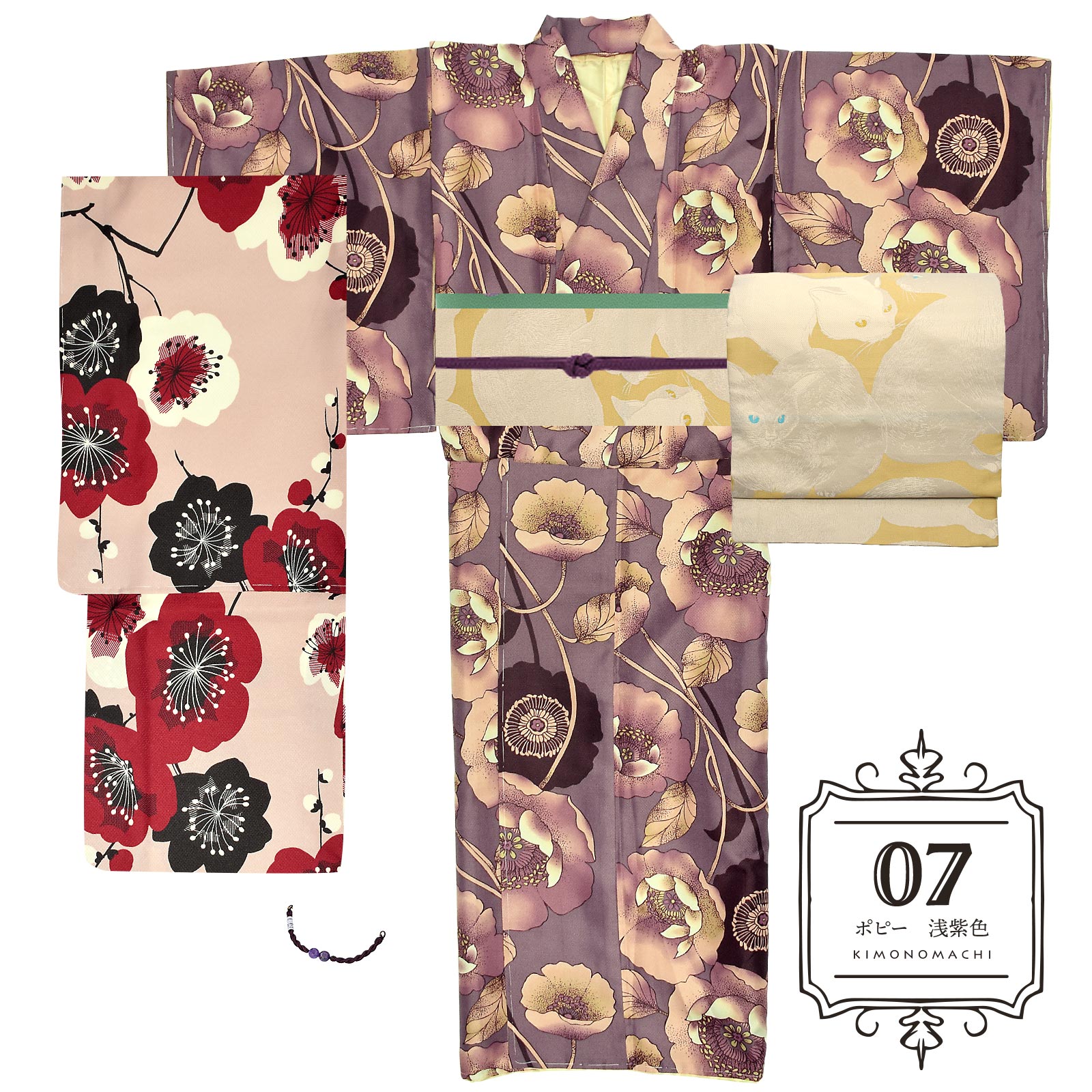 07ポピー 浅紫色：袷着物＋京袋帯＋帯揚げ＋帯締め＋羽織＋羽織紐のセット