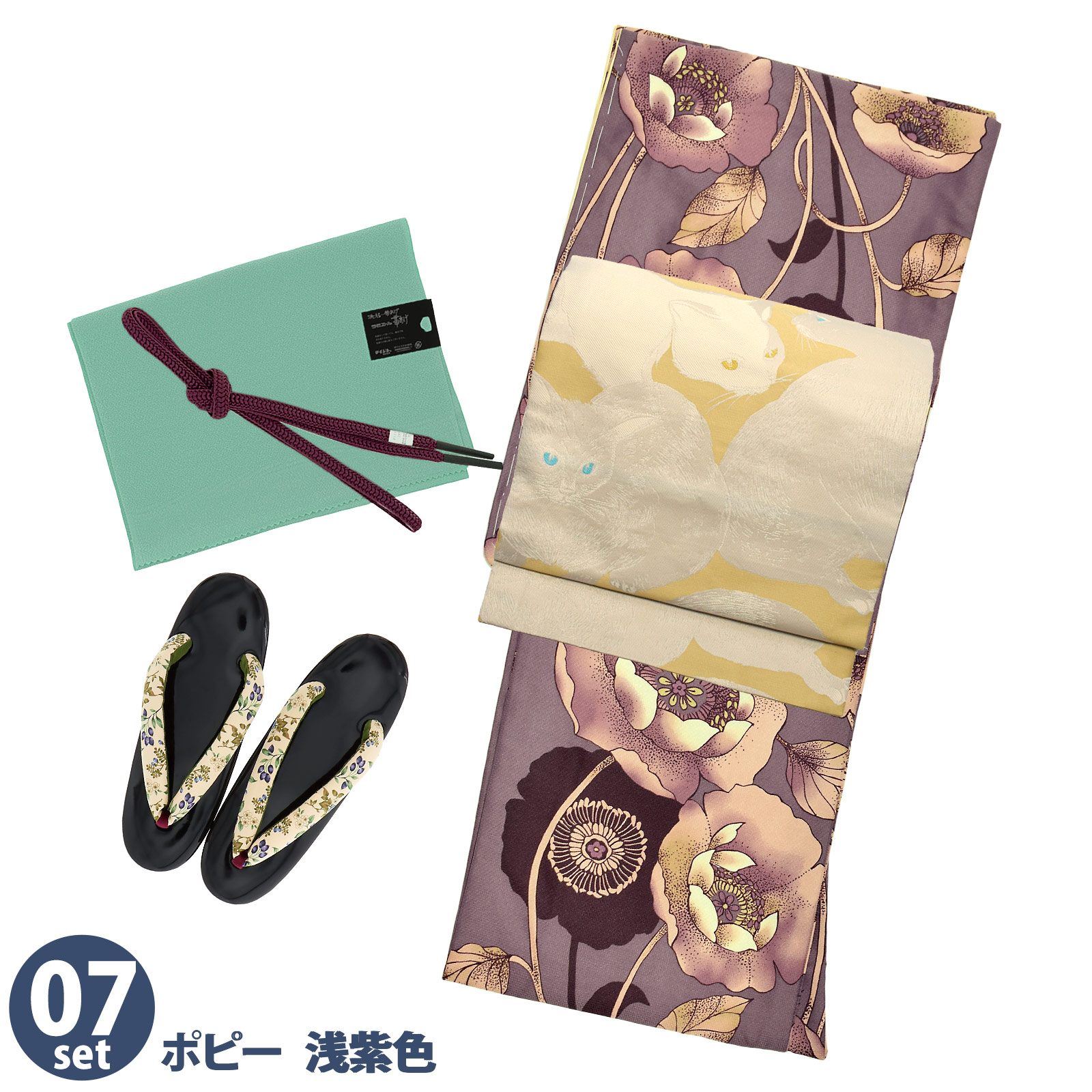 07ポピー 浅紫色：袷着物＋京袋帯＋帯揚げ＋帯締め＋草履のセット