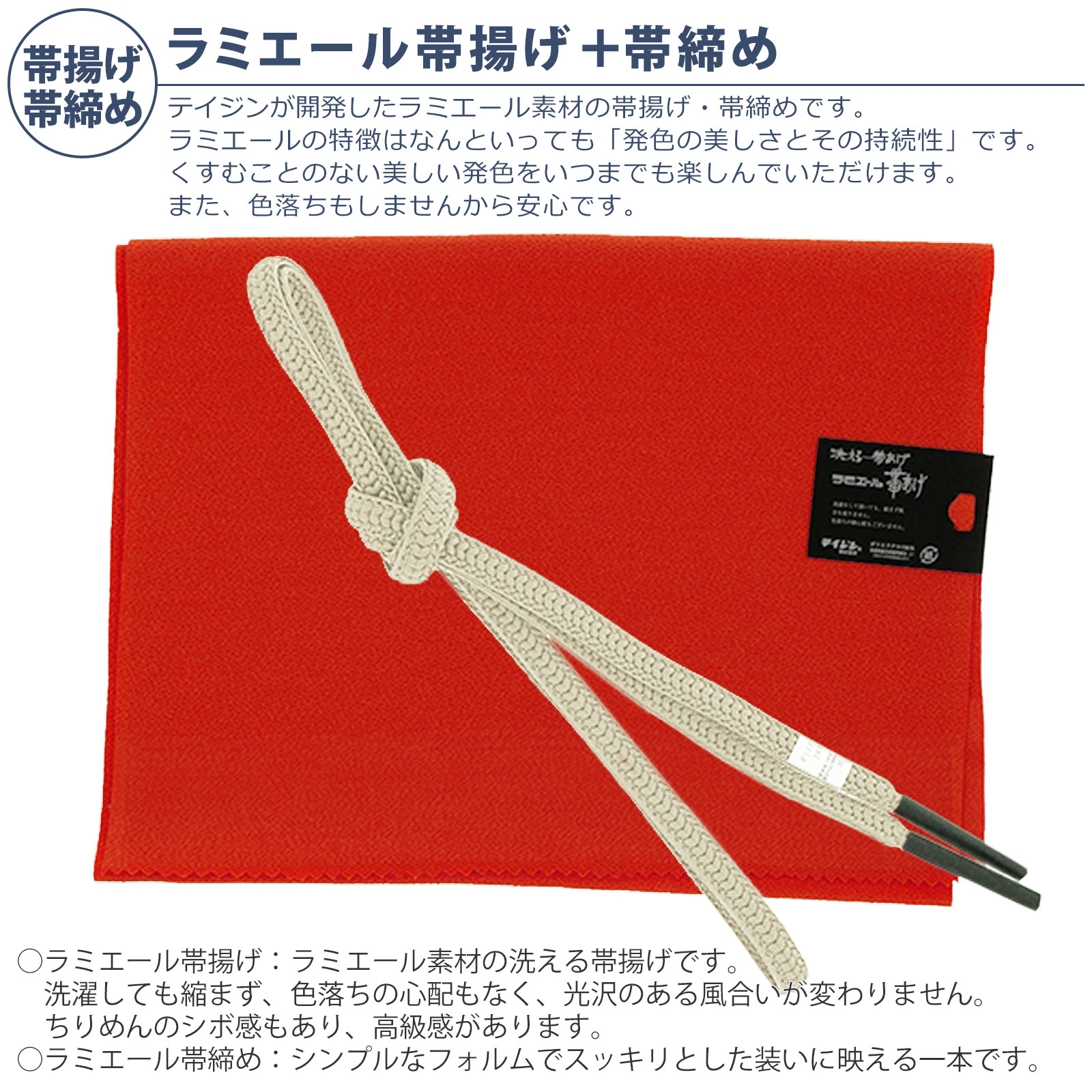 うめしゅ様⭐︎専用ページ　着物と帯 お召し帯揚げ 先染め水玉ドット｜京都の着物和装小物 ゑり正