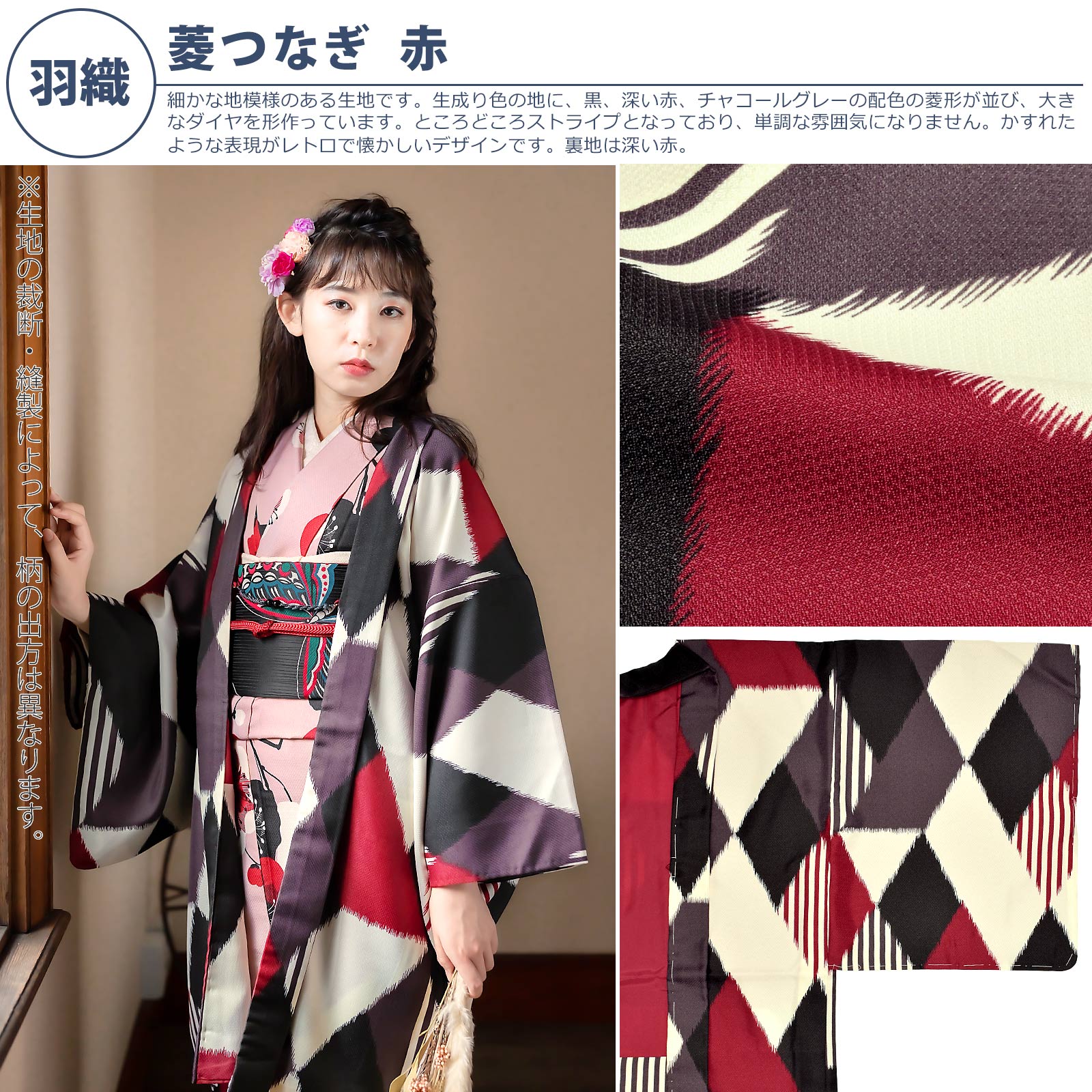 うめしゅ様⭐︎専用ページ 着物と帯