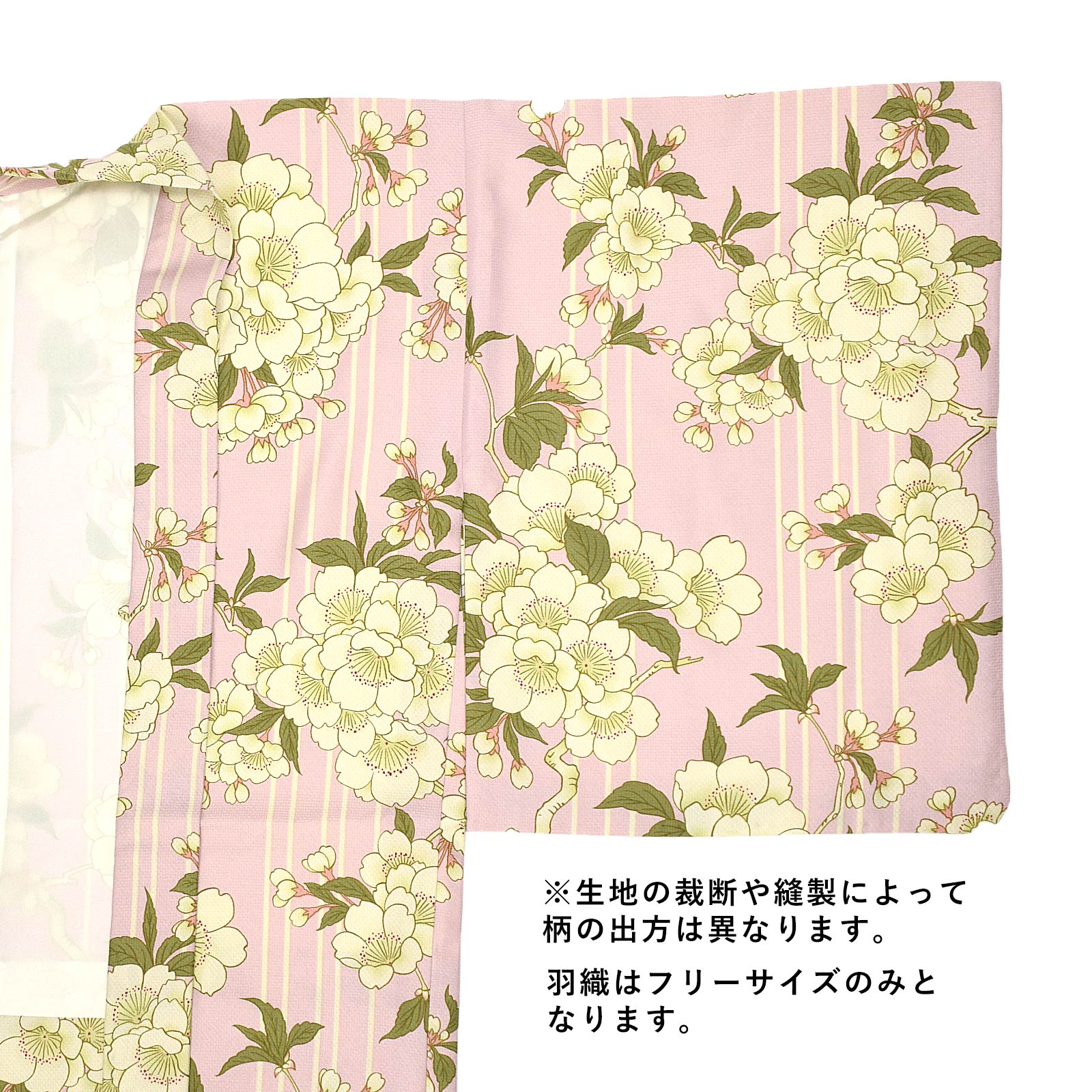 O桜 ピンク