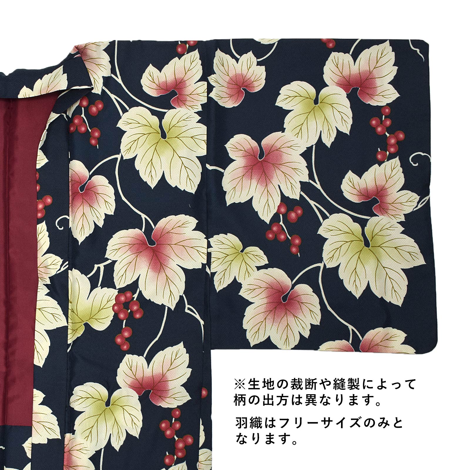 P葡萄 紺