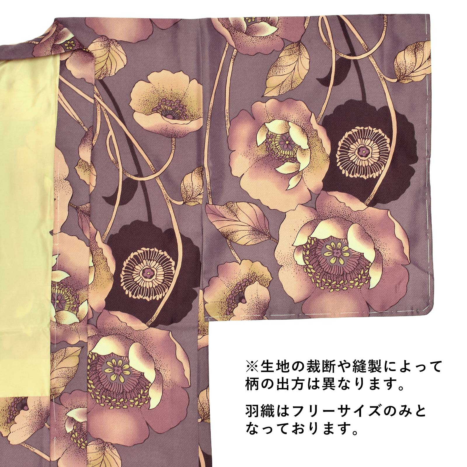 Kポピー 浅紫色