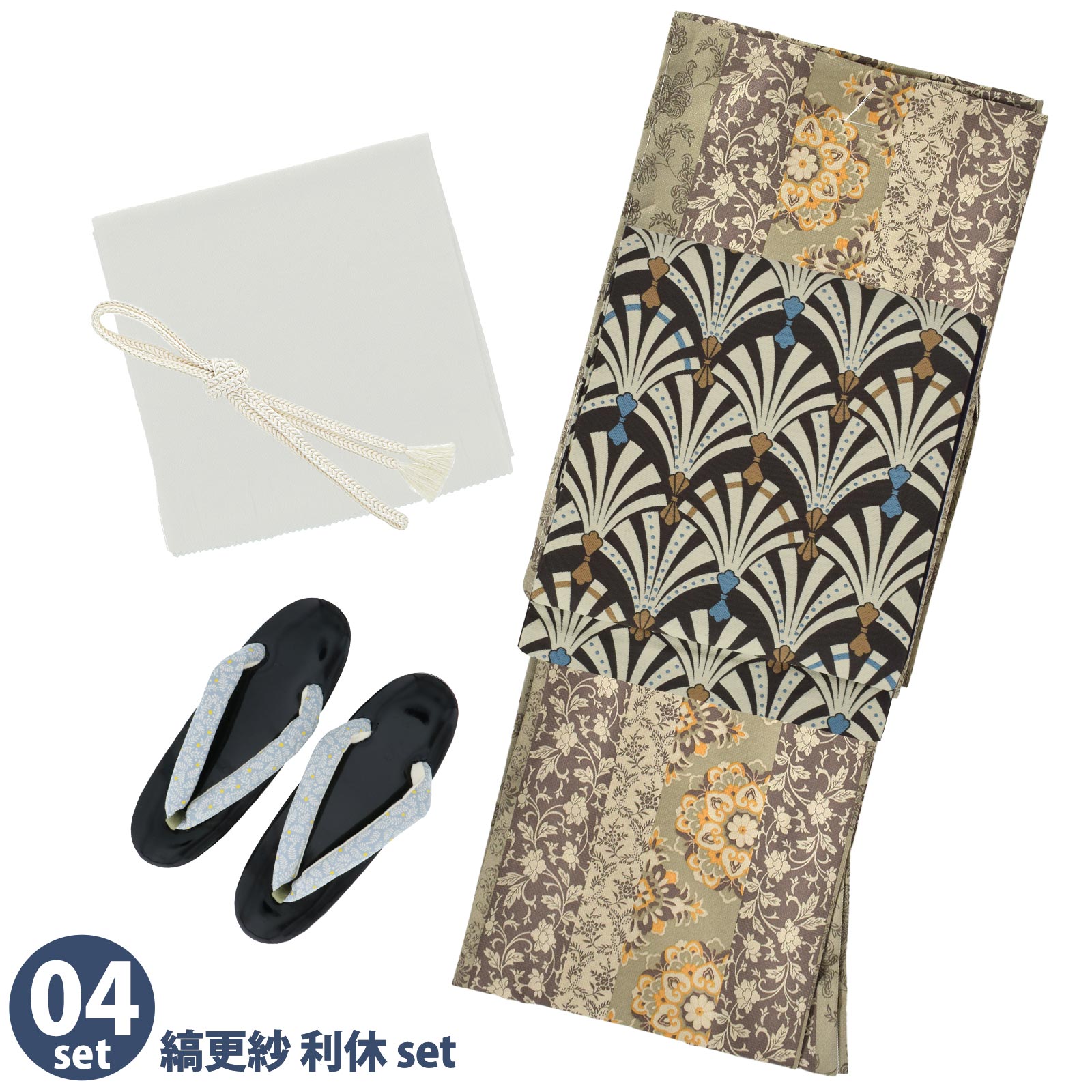 04縞更紗 利休：袷着物＋京袋帯＋帯揚げ＋帯締め＋草履のセット