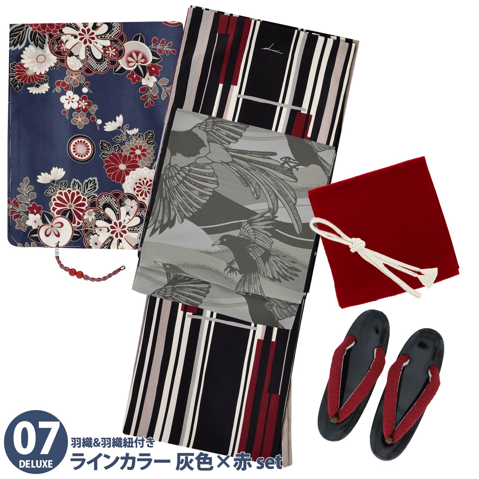 07ラインカラー 灰色×赤：袷着物＋京袋帯＋帯揚げ＋帯締め＋羽織＋羽織紐＋草履のセット