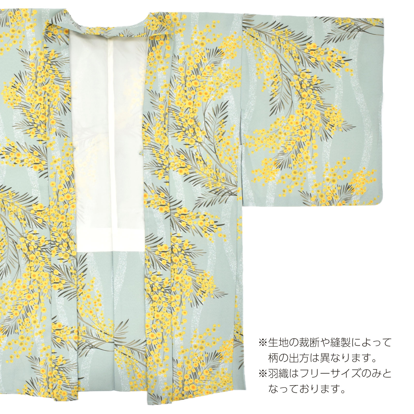 Aミモザに立涌 錆青磁色