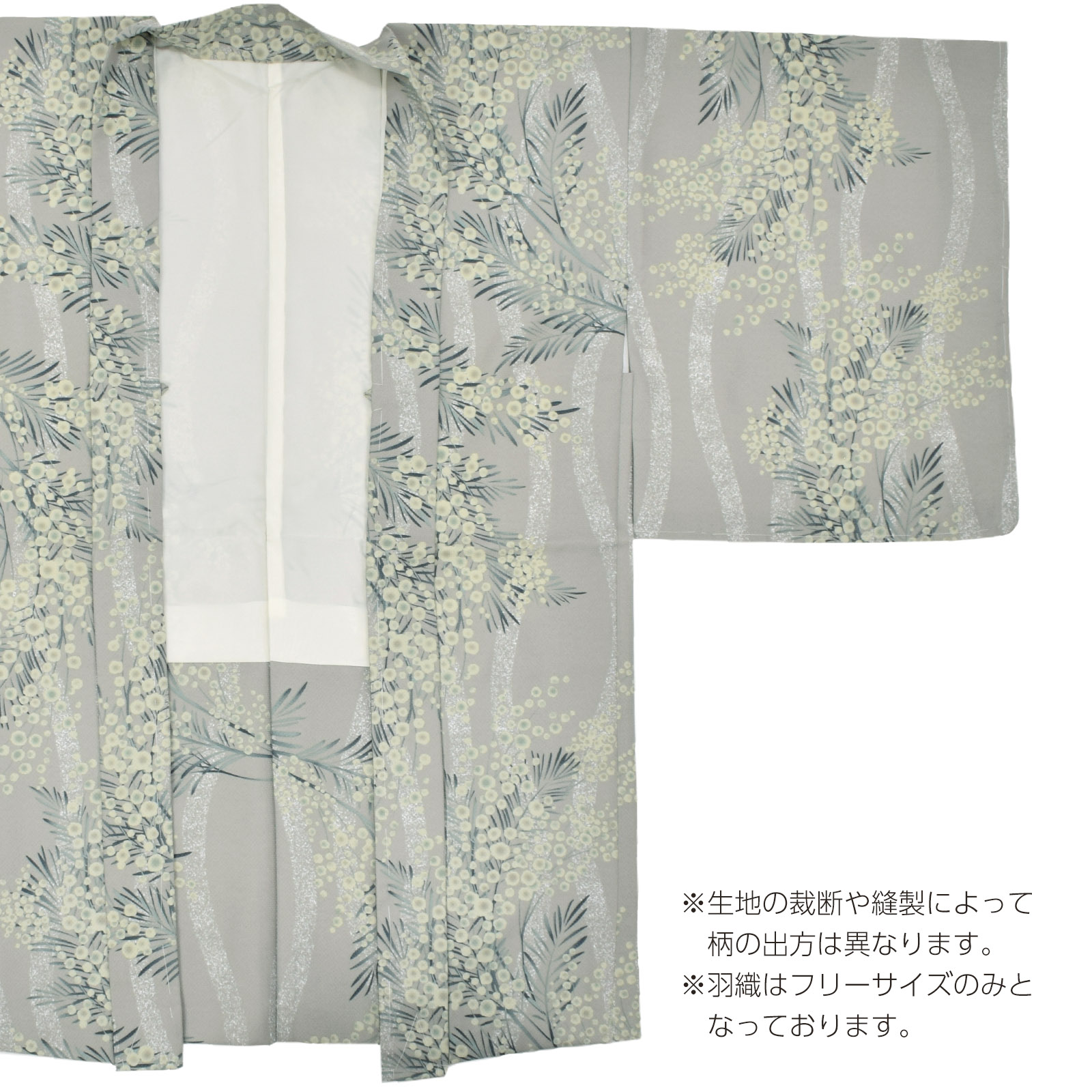 Eミモザに立涌 灰青