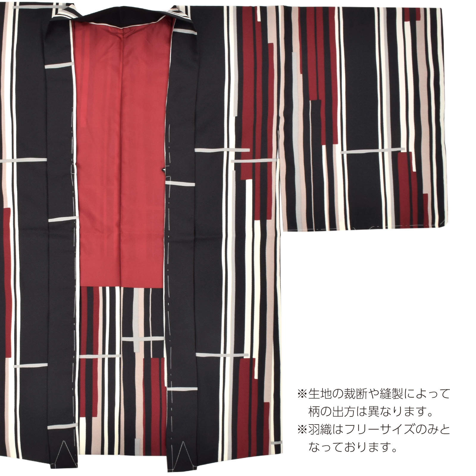 Gラインカラー 灰色×赤