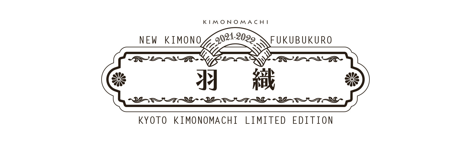 KIMONOMACHI オリジナル 羽織単品