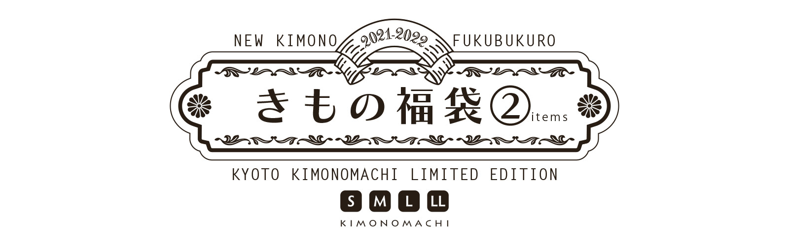 KIMONOMACHI オリジナル 着物と帯の2点セット