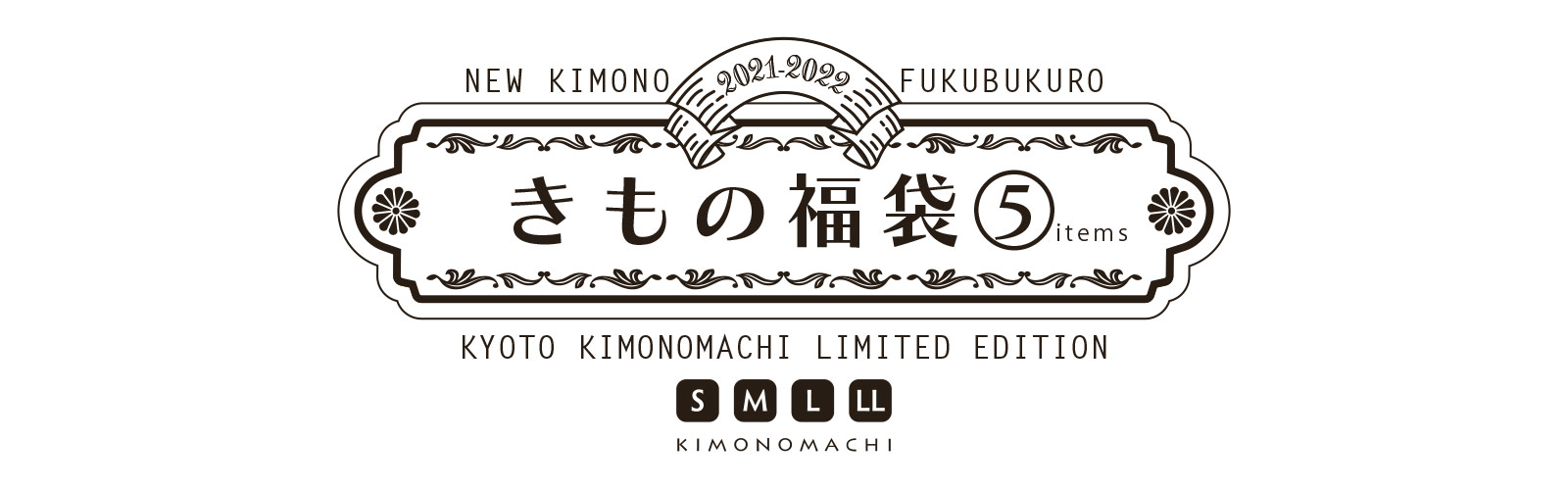 KIMONOMACHI オリジナル 袷着物＋京袋帯＋帯揚げ＋帯締め＋草履のセット