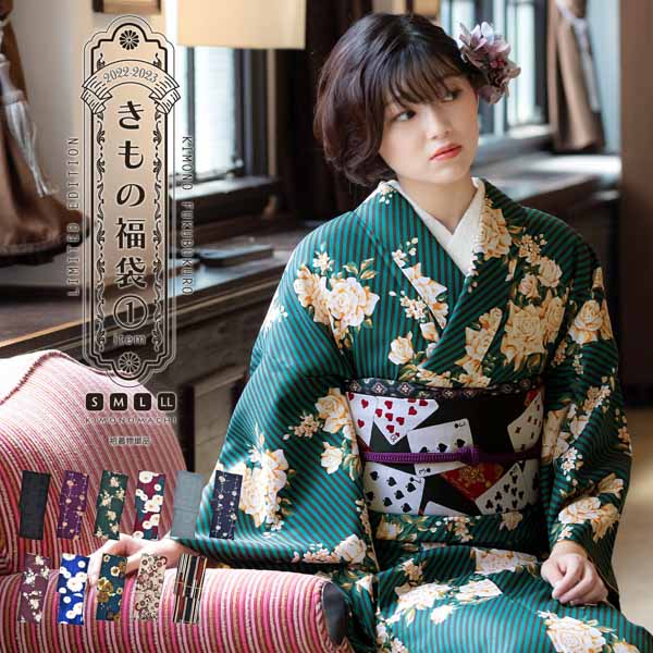 【未使用品】付下げ着物・名古屋帯 2点セット 几帳 kimono A-1362