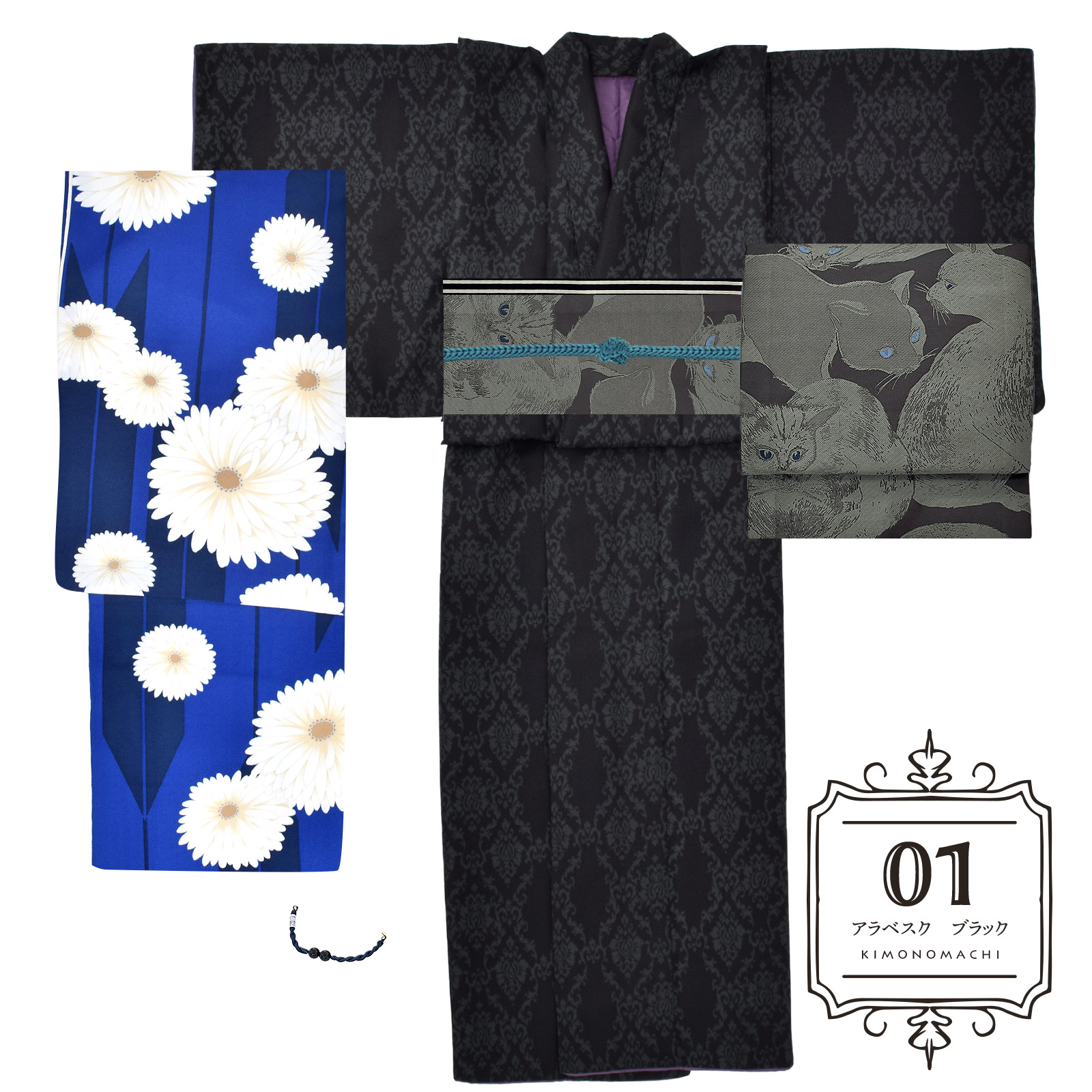 01アラベスク ブラック：KIMONOMACHI オリジナル 羽織付きセット