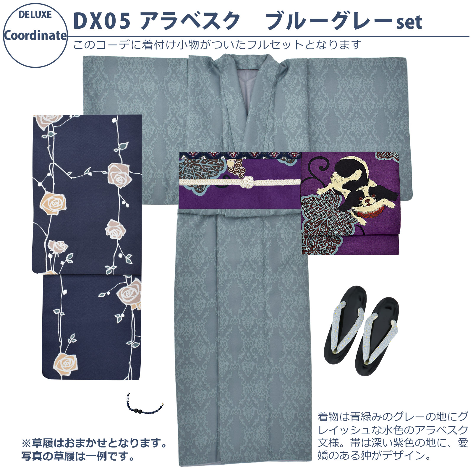 ☆新品☆薄いグレー紫の着物に作り帯フルセット ☆新品☆薄いグレー紫の着物に作り帯フルセット