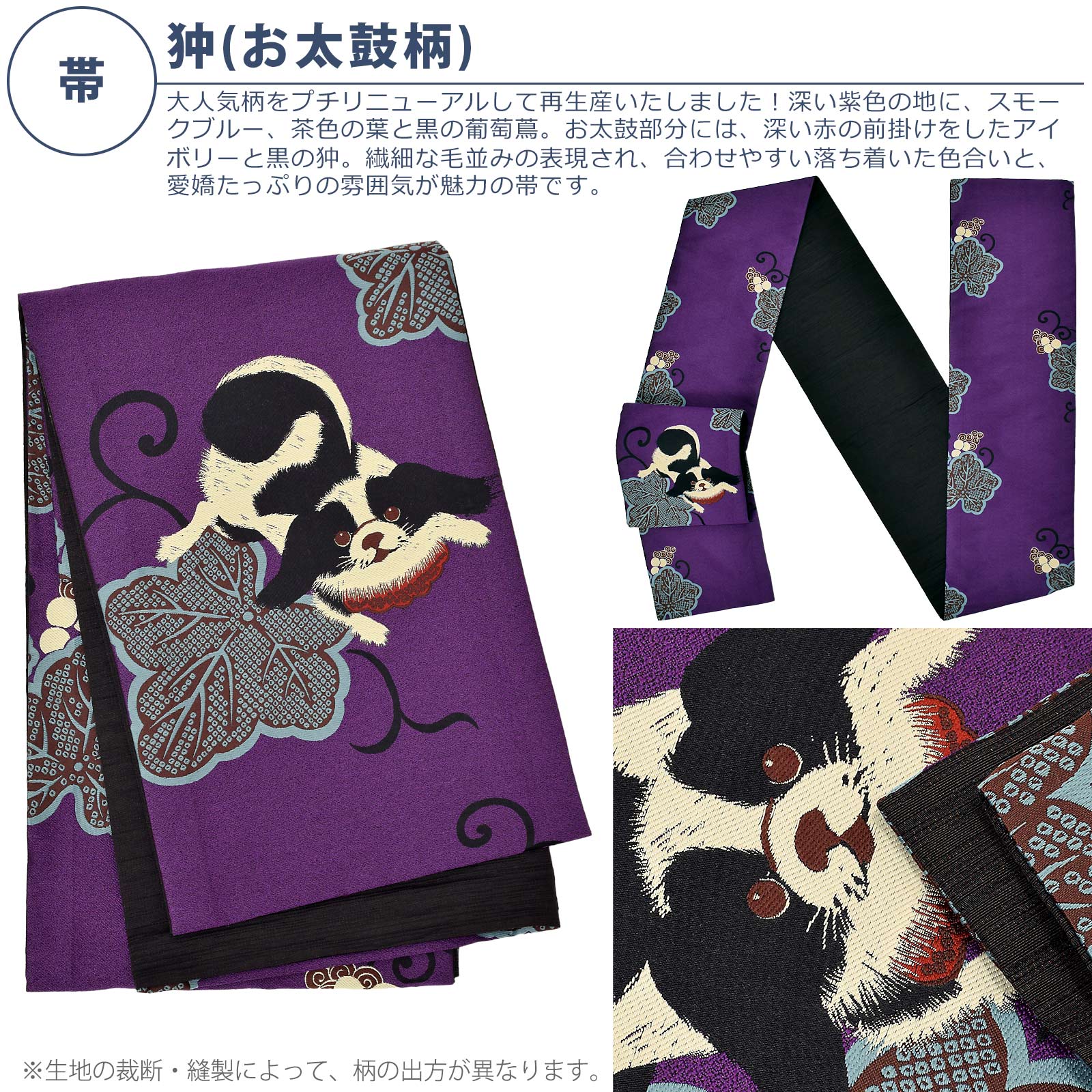 ☆新品☆薄いグレー紫の着物に作り帯フルセット KIMONOMACHI 洗える着物 セット「袷着物：アラベスク ブルー