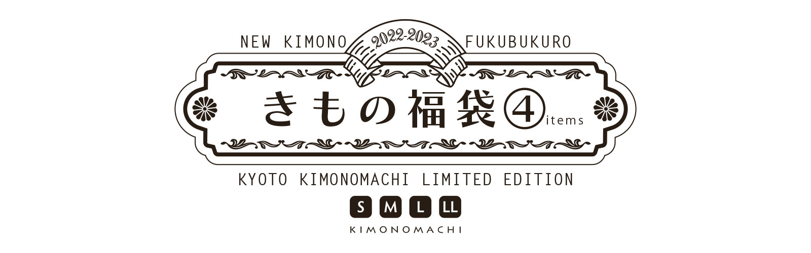 02ばら 紫色：KIMONOMACHI オリジナル 袷着物＋京袋帯＋帯揚げ＋